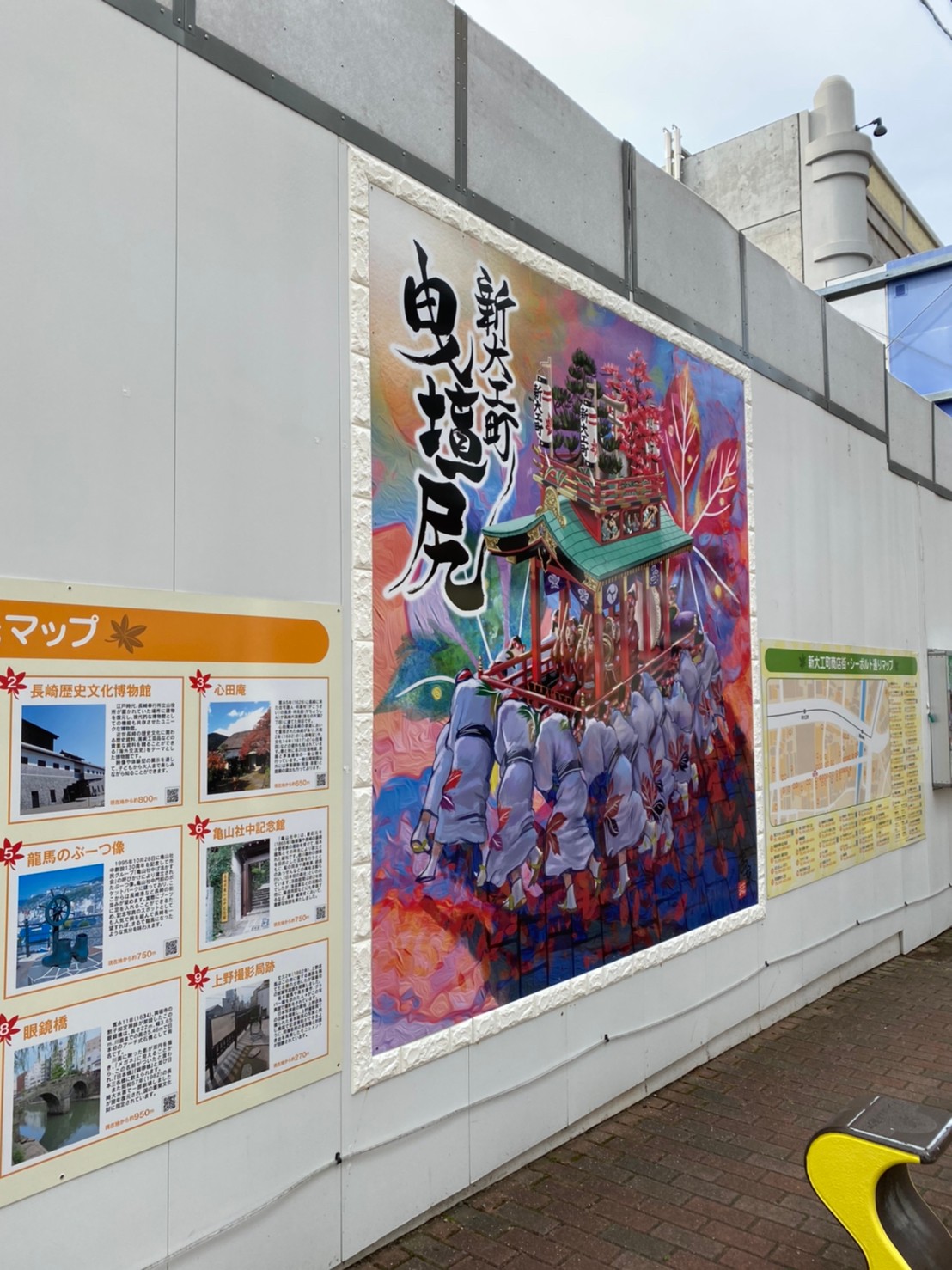 長崎市新大工町は市街地開発事業が行われています