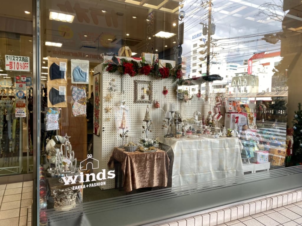 長崎市浜町の雑貨店winds店頭写真