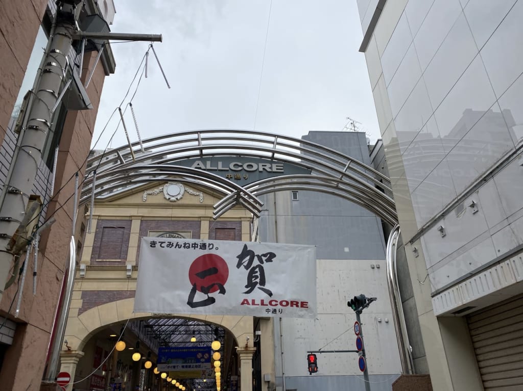 アルコア中通り商店街