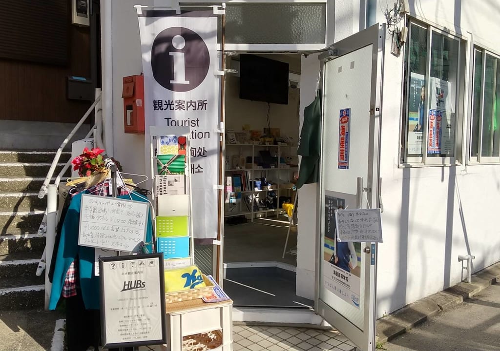 2023年㋂HUBsIshibashi