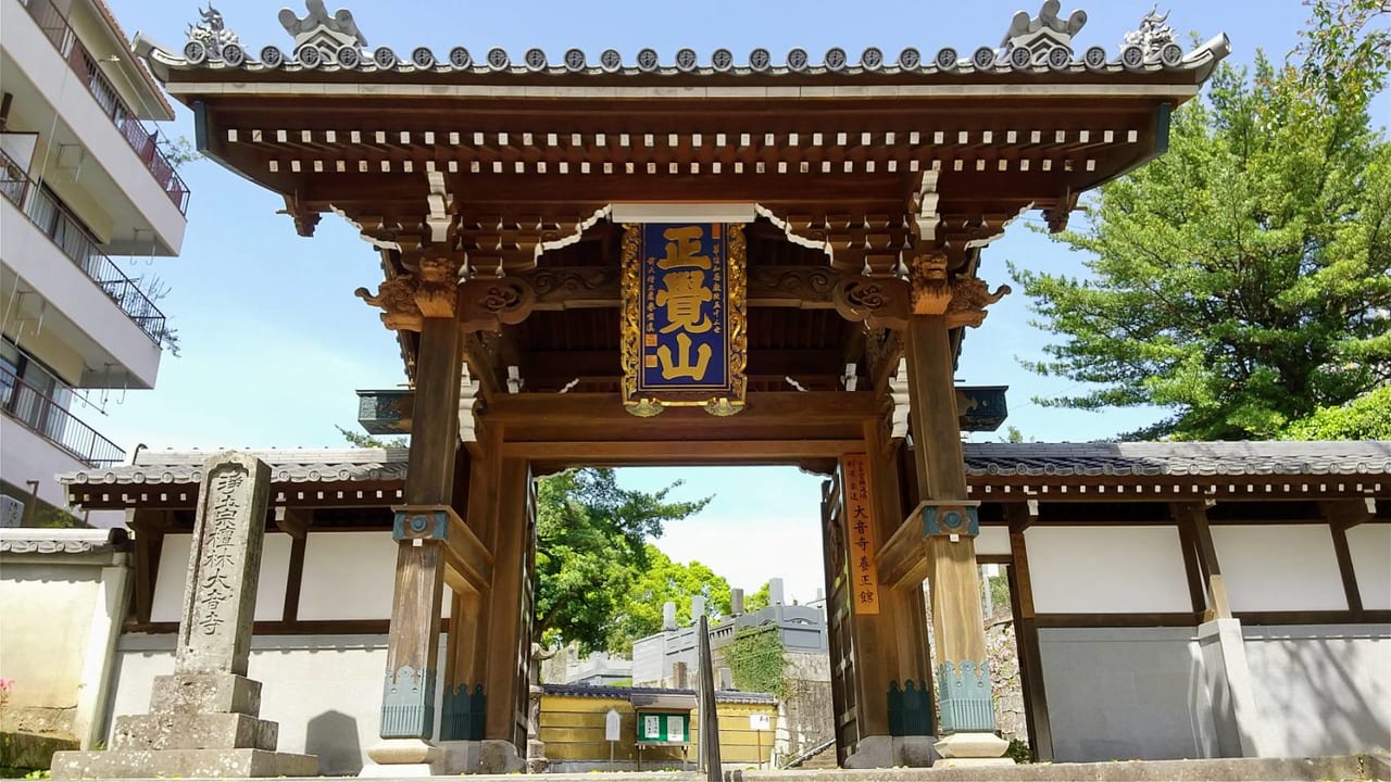 2023年4月正覚山大音寺