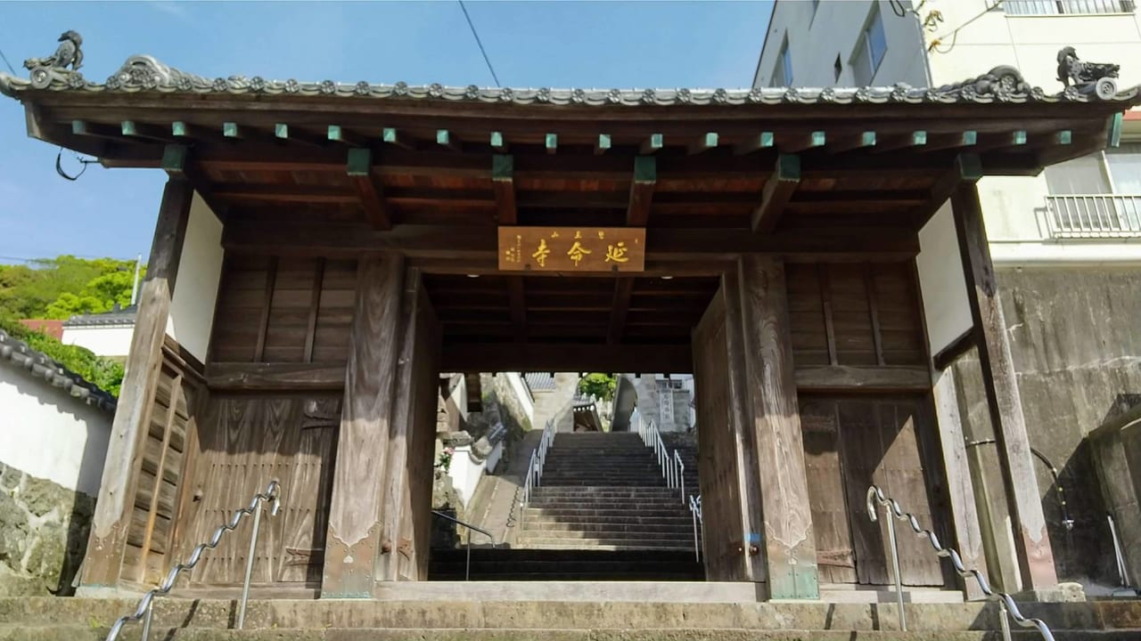 2023年4月医王山延命寺