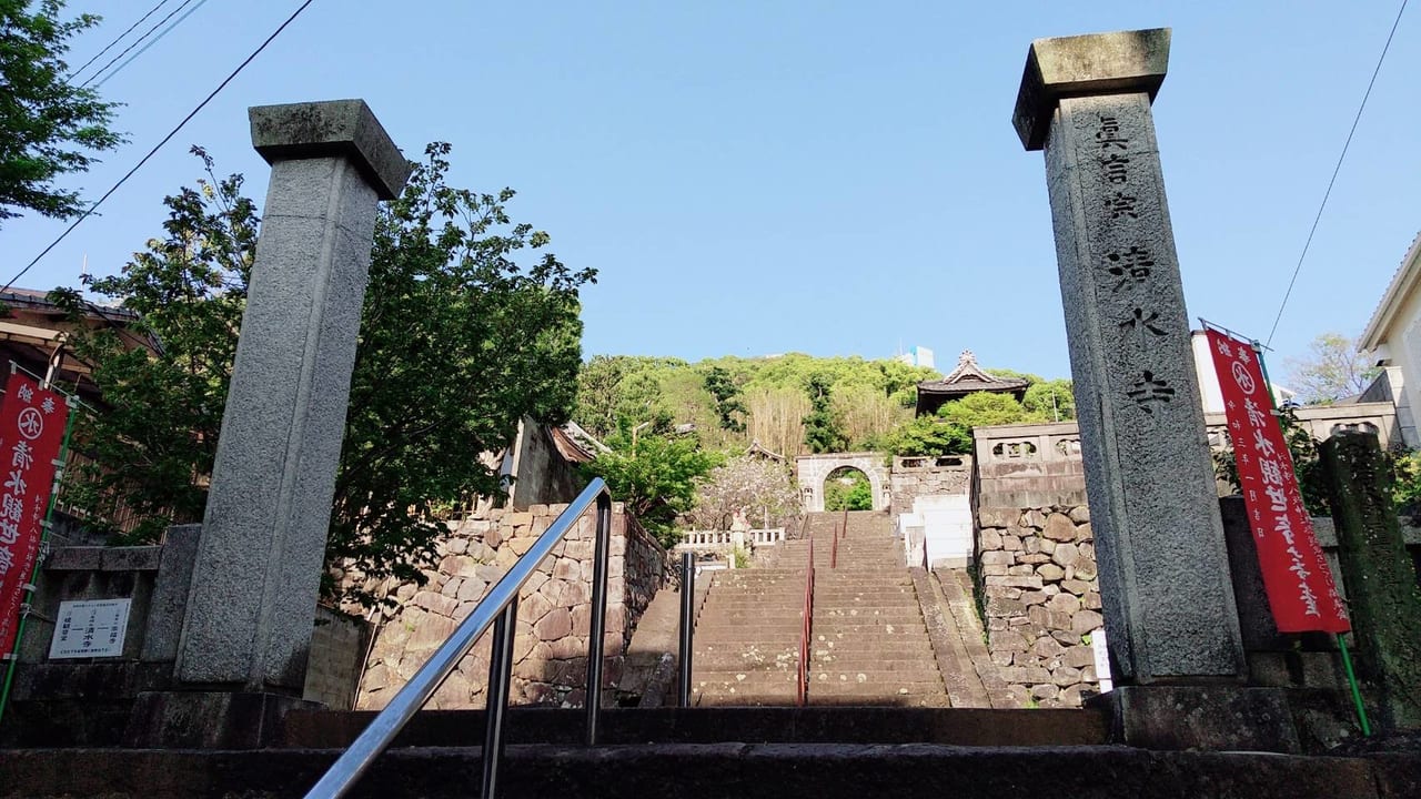 2023年4月長崎山清水寺