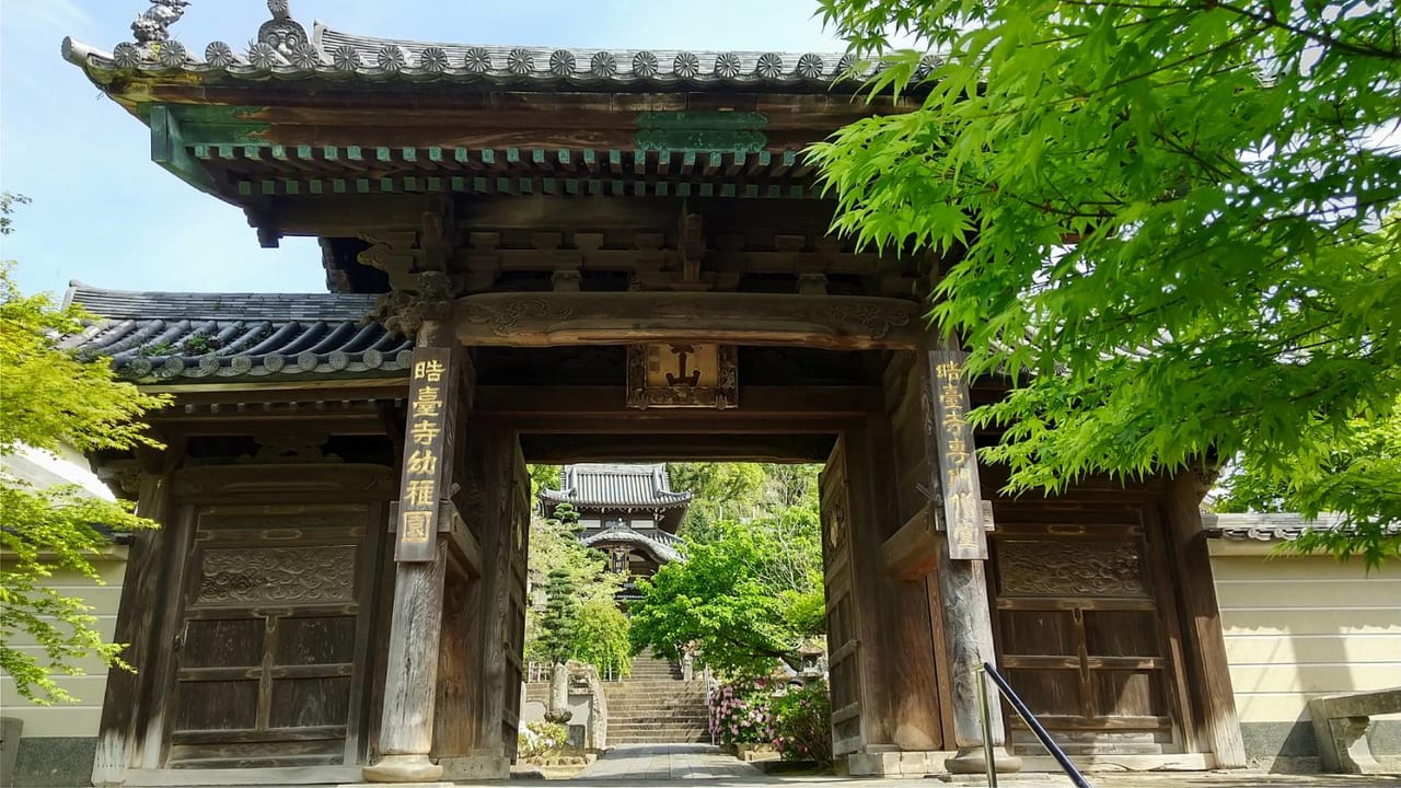 2023年4月海雲山晧臺寺