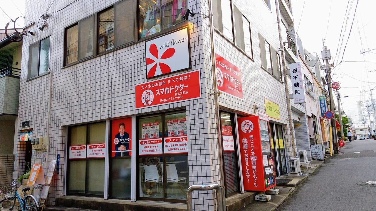 2023年7月スマホドクター新大工町店