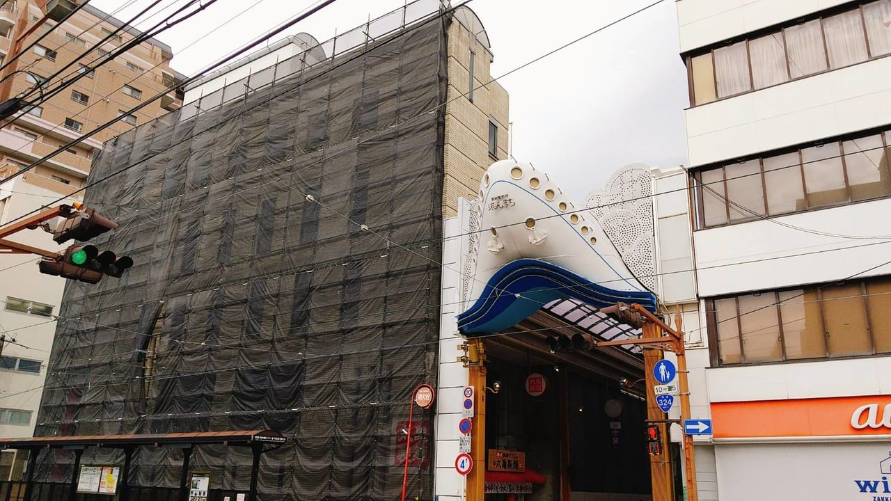 2023年9月丸亀製麺長崎浜町店